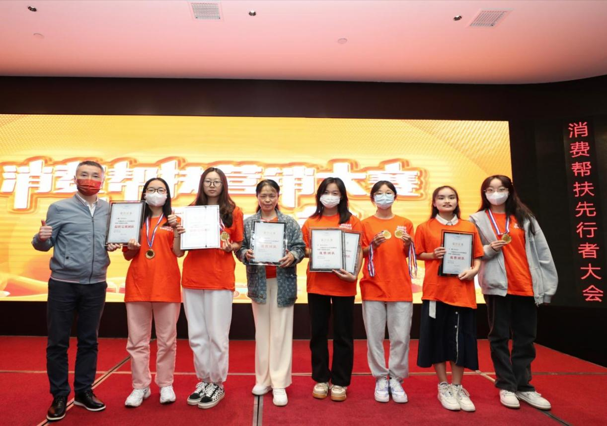 PA视讯平台参会师生合影