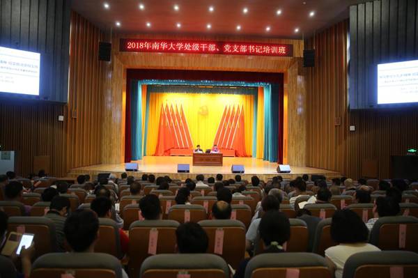 http://uscnews.usc.edu.cn/_mediafile/uscnews/2018/05/22/2e9qtge7lw.jpg