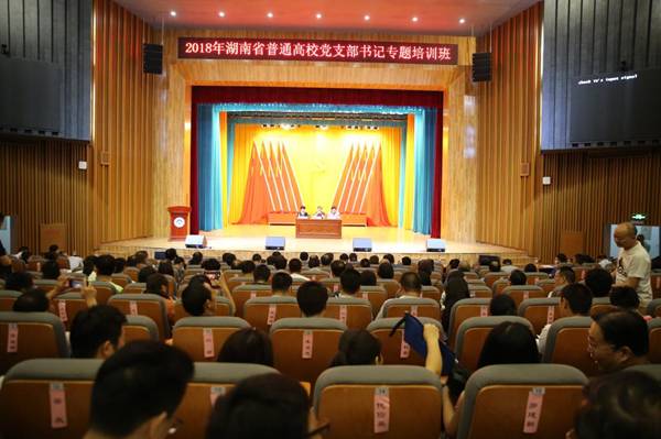 http://uscnews.usc.edu.cn/_mediafile/uscnews/2018/09/17/1ahm6ygg7n.jpg