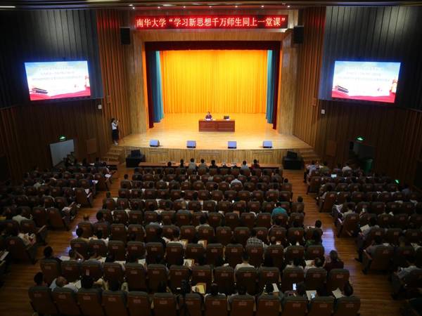 http://uscnews.usc.edu.cn/_mediafile/uscnews/2018/06/16/1z1ff8s0l1.jpg