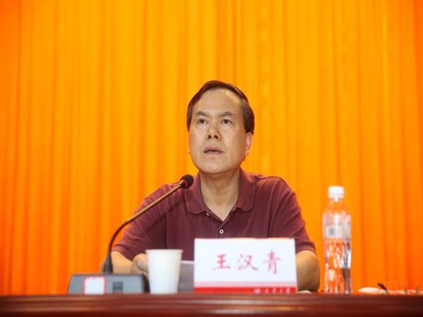 http://uscnews.usc.edu.cn/_mediafile/uscnews/2018/06/16/1r9evor0jz.jpg