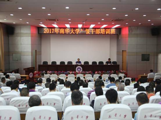http://uscnews.usc.edu.cn/_mediafile/uscnews/2017/09/14/27kz0gdgbt.jpg